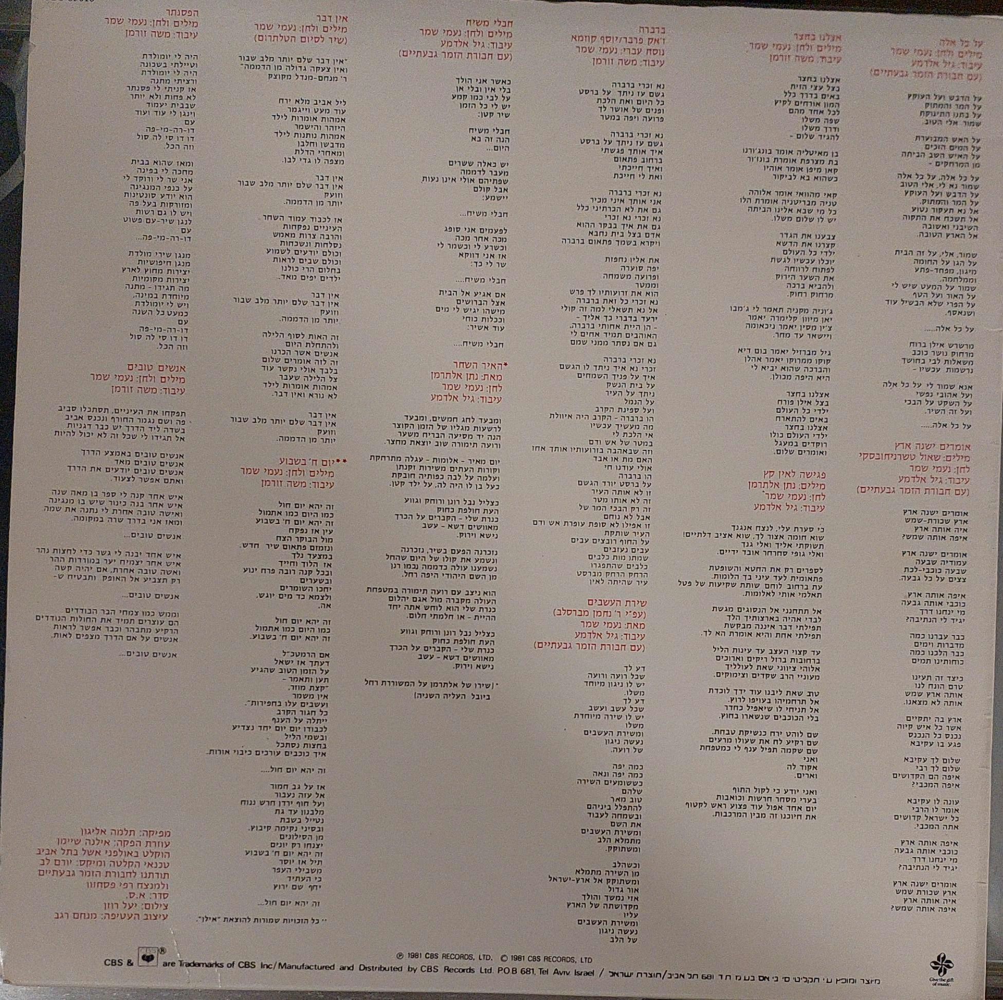 תצוגה מקדימה 2