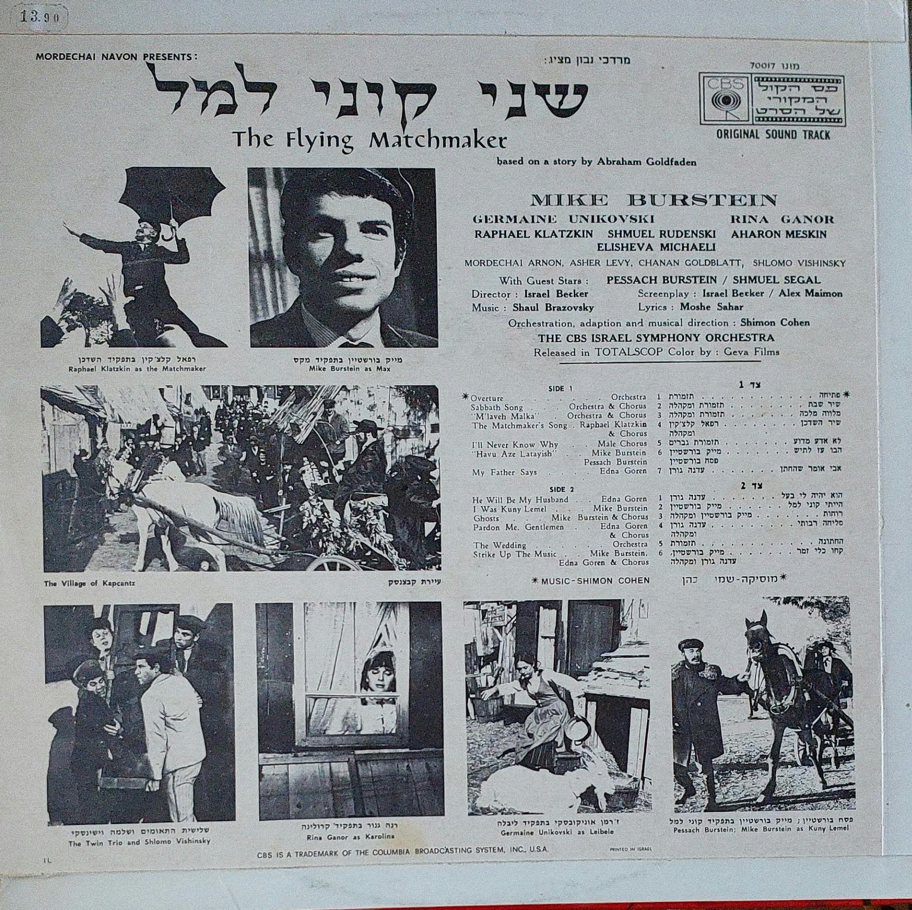 תצוגה מקדימה 2