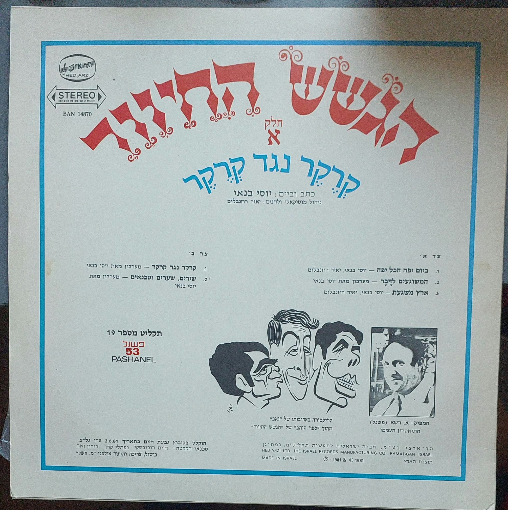 תצוגה מקדימה 2