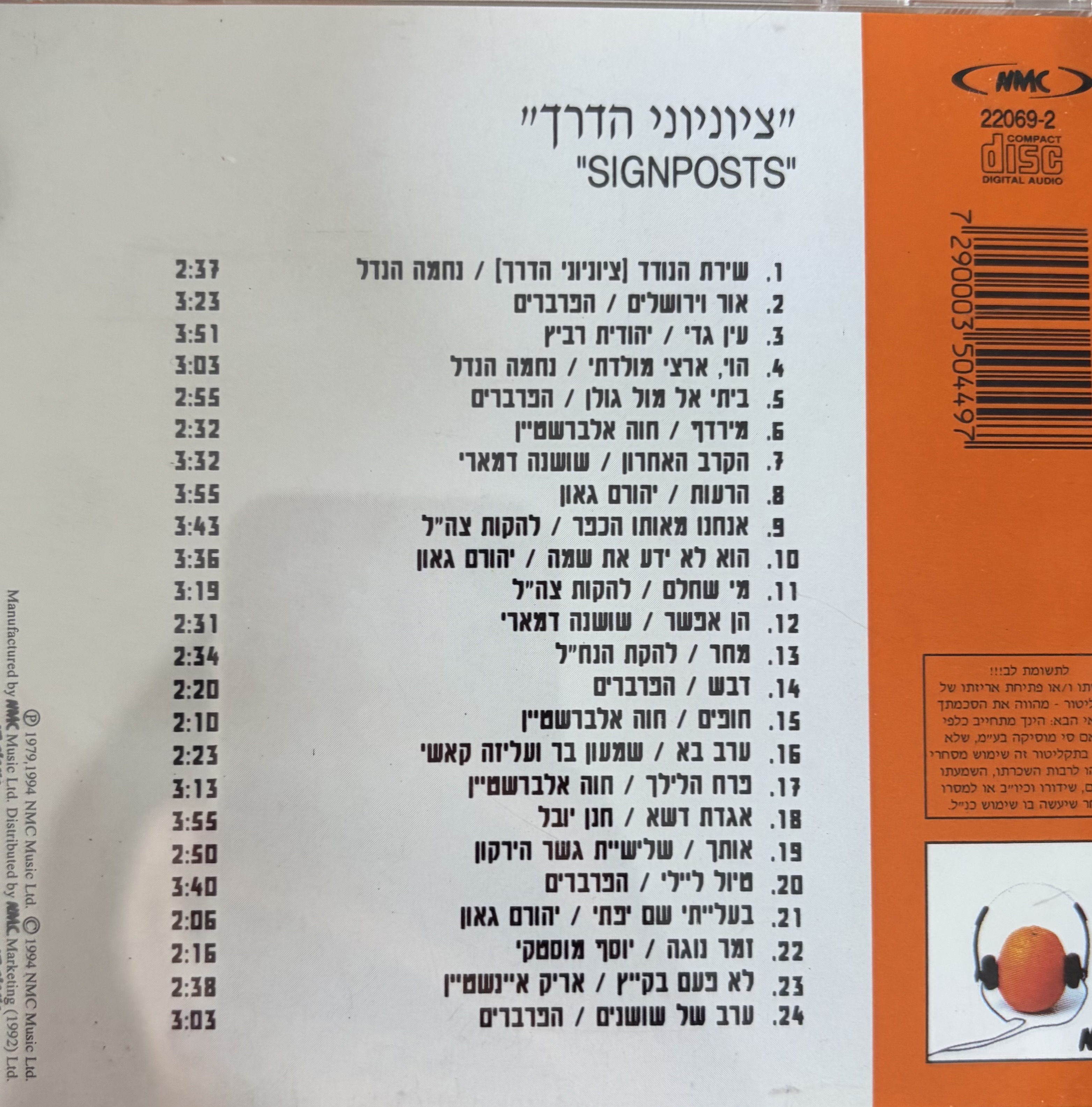תצוגה מקדימה 2