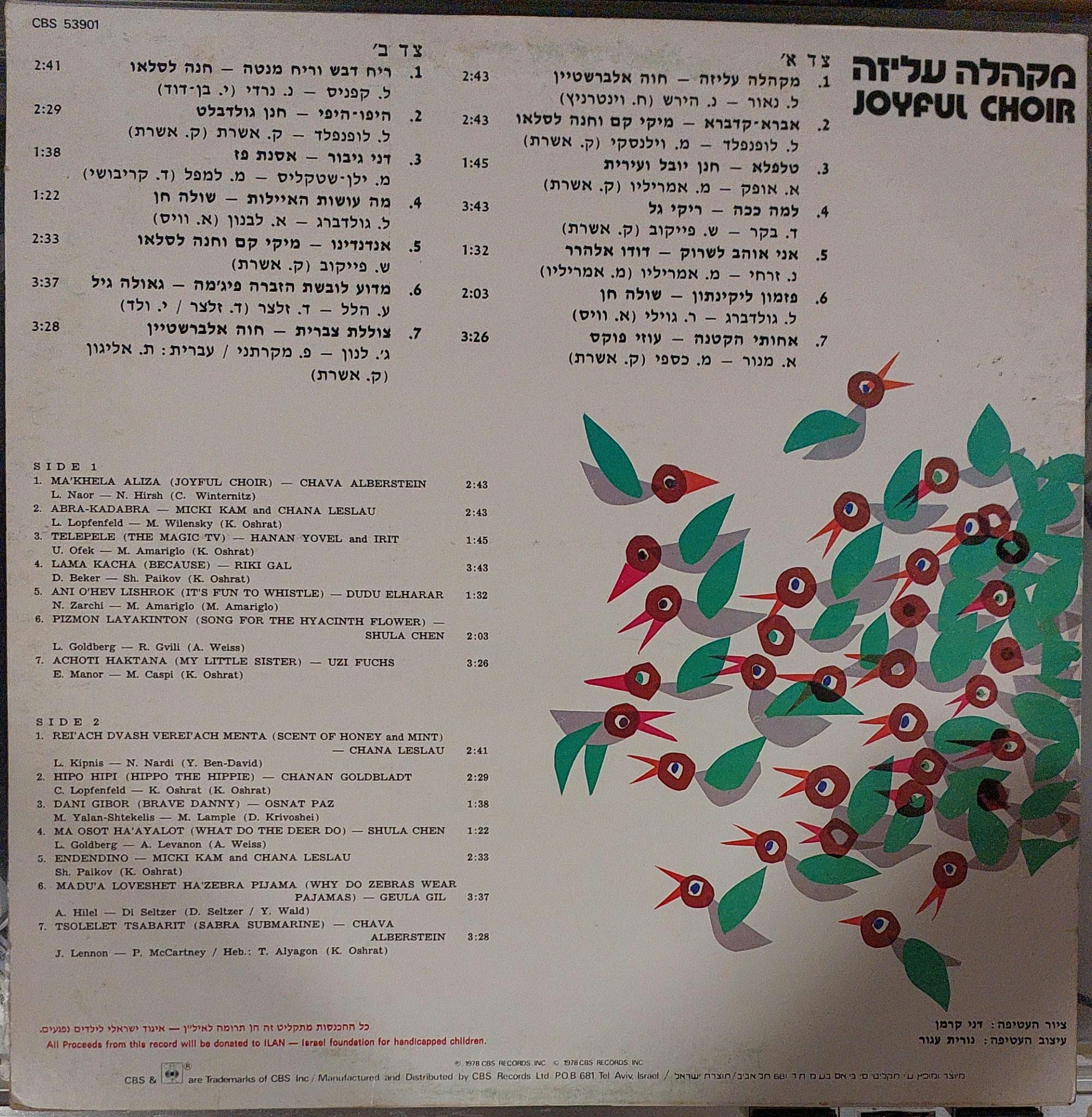 תצוגה מקדימה 2