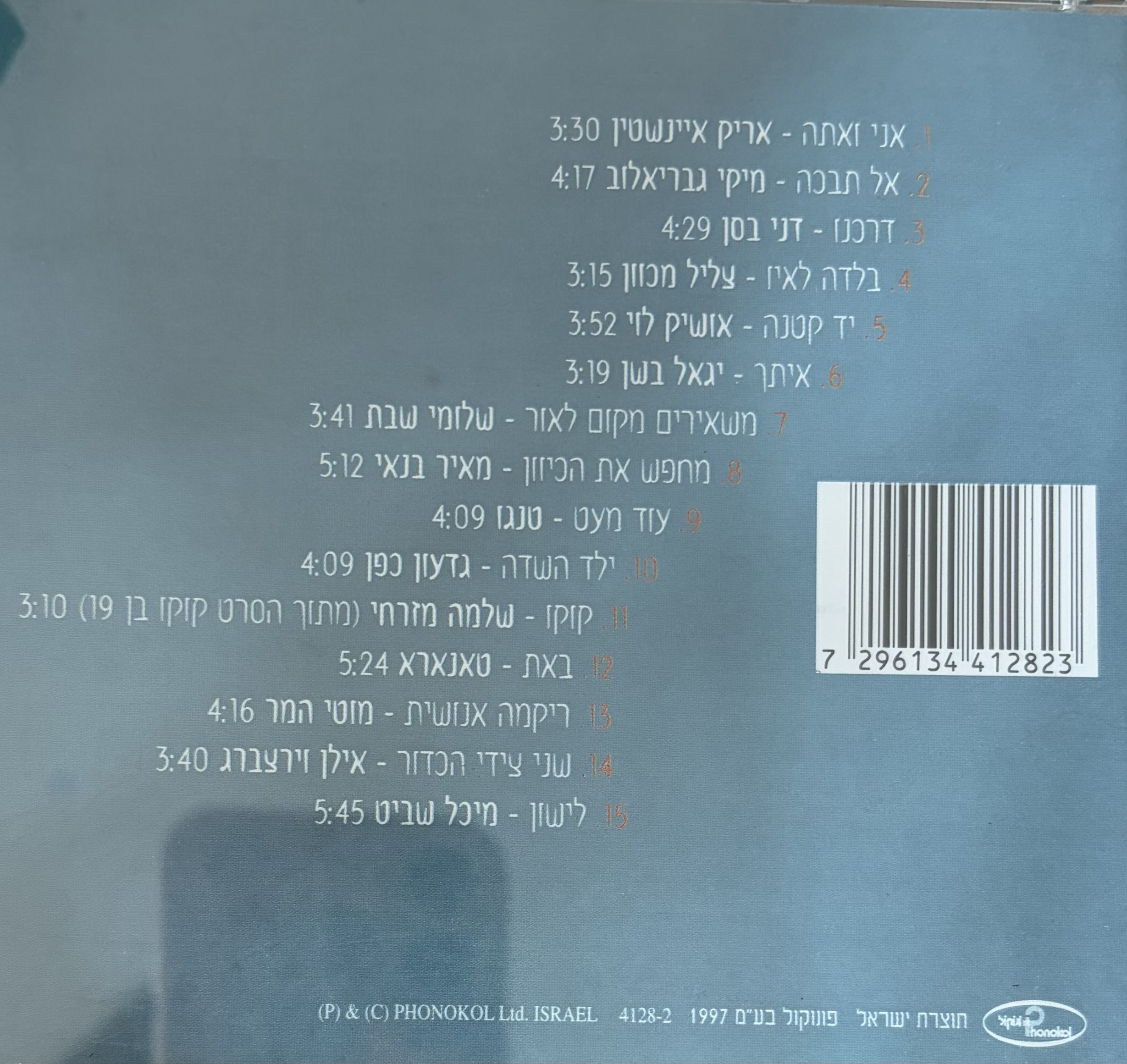תצוגה מקדימה 2