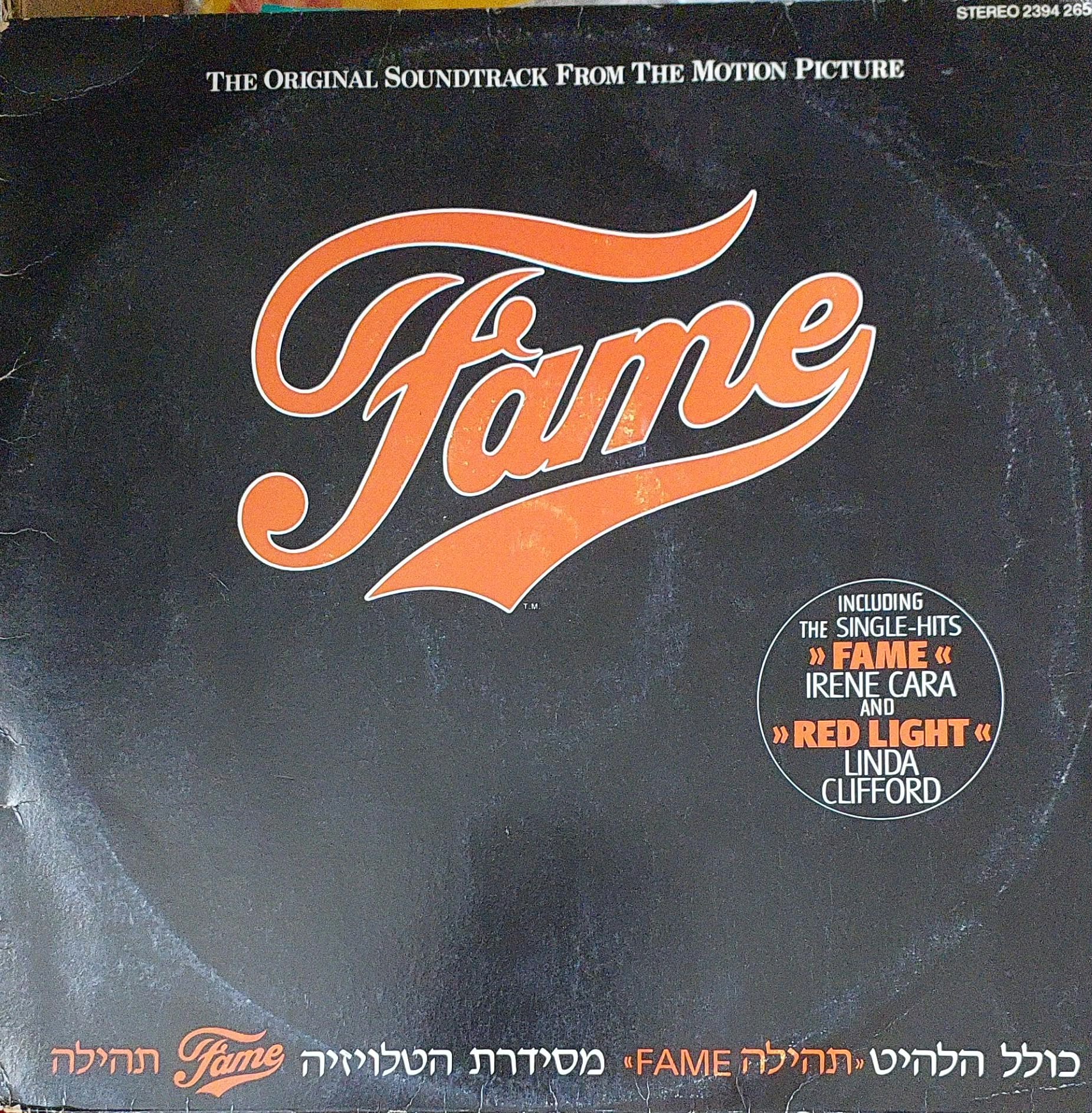 Fame: The Original Soundtrack from the Motion Picture