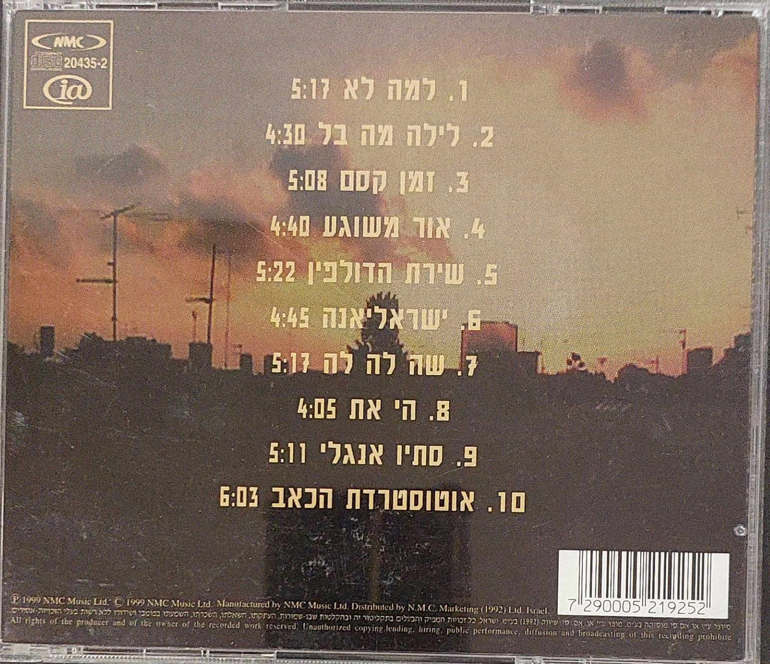 תצוגה מקדימה 2