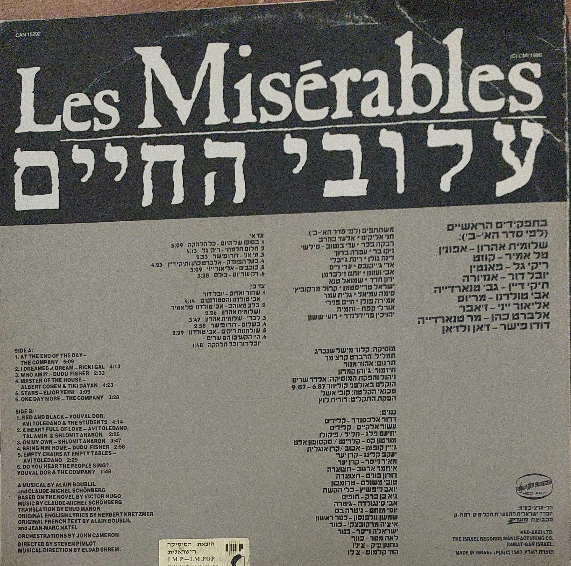 תצוגה מקדימה 2