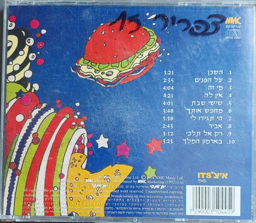 תצוגה מקדימה 2