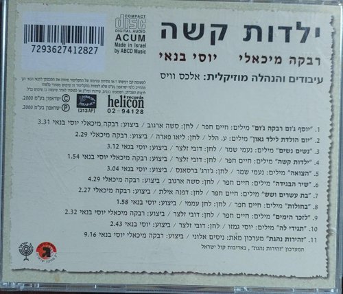 תצוגה מקדימה 2